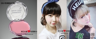 canmake腮紅膏哪個顏色好看？canmake腮紅膏試色