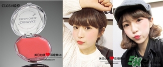 canmake腮紅膏哪個顏色好看？canmake腮紅膏試色