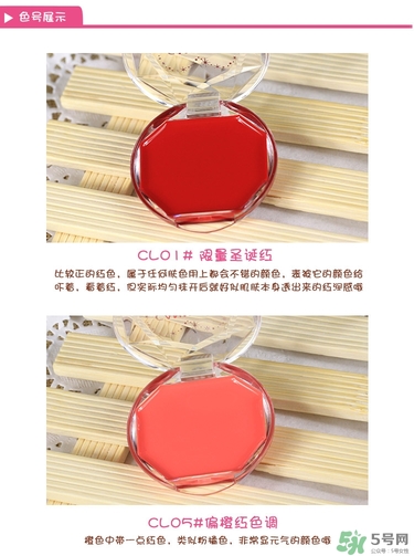 canmake腮紅膏哪個顏色好看？canmake腮紅膏試色