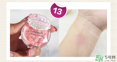 canmake腮紅膏哪個顏色好看？canmake腮紅膏試色