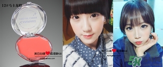 canmake腮紅膏哪個顏色好看？canmake腮紅膏試色