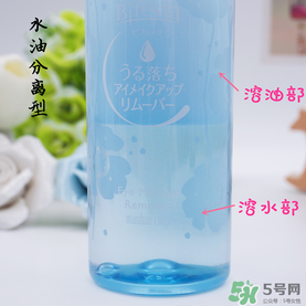 曼丹眼唇卸妝液可以卸全臉嗎？曼丹眼唇卸妝液怎么用？