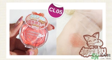 canmake腮紅膏哪個顏色好看？canmake腮紅膏試色