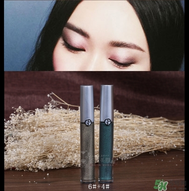 阿瑪尼液體眼影多少錢(qián)？阿瑪尼液體眼影價(jià)格