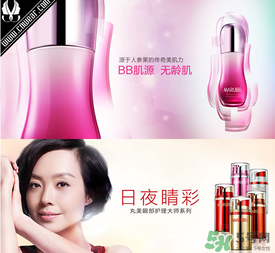 丸美是哪個(gè)國家的品牌？丸美是哪里生產(chǎn)的？