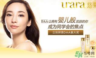 悠萊是哪個國家的品牌？悠萊是資生堂的嗎？