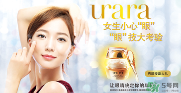 悠萊是哪個國家的品牌？悠萊是資生堂的嗎？