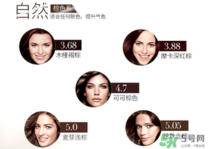 施華蔻染發(fā)劑哪個(gè)顏色好看？施華蔻染發(fā)劑色號(hào)圖