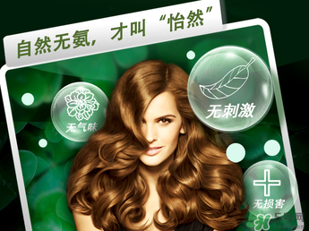 施華蔻染發(fā)劑哪個(gè)顏色好看？施華蔻染發(fā)劑色號(hào)圖