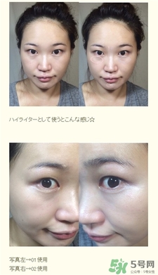 canmake光亮修容膏色號(hào) canmake光亮修容膏試色 canmake光亮修容膏色號(hào) canmake光亮修容膏試色