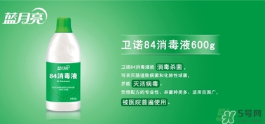 84消毒液喝了會怎樣？誤食84消毒液怎么辦？
