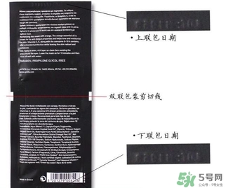 艾蜜塔面膜哪個(gè)好用?艾蜜塔面膜保質(zhì)期 艾蜜塔面膜哪個(gè)好用?艾蜜塔面膜保質(zhì)期