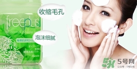 芙麗芳絲適合孕婦用嗎？freeplus孕婦可以用嗎？