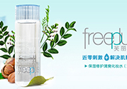 freeplus芙麗芳絲適合什么膚質(zhì)？芙麗芳絲適合痘痘肌嗎？