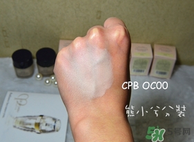 cpb光潤(rùn)粉霜色號(hào) cpb光潤(rùn)粉霜試色 cpb光潤(rùn)粉霜色號(hào) cpb光潤(rùn)粉霜試色