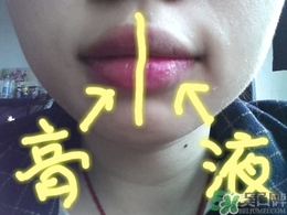 bonisha口紅怎么樣？bonisha口紅多少錢？