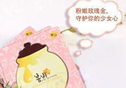 春雨玫瑰黃金蜂巢面膜怎么樣？春雨黃金面膜好用嗎？