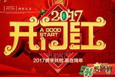 過年需要準備什么年貨？過年必備年貨清單