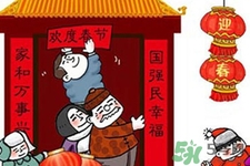 年貨一般有哪些？年貨包括哪些？