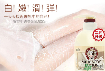 過期的身體乳有什么用？身體乳的用法