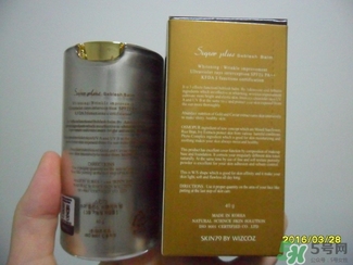 skin79bb霜好用嗎？skin79bb霜哪款好用？