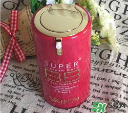 skin79怎么樣？skin79護(hù)膚品怎么樣？