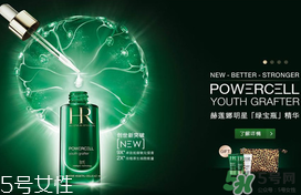 赫蓮娜是哪個國家的？赫蓮娜是幾線品牌？