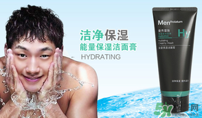 曼秀雷敦是哪個國家的品牌？曼秀雷敦是日本的嗎？