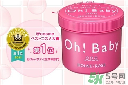 oh baby磨砂膏怎么用?oh baby磨砂膏用法