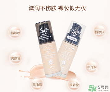 露華濃粉底液多少錢？露華濃粉底液專柜價格