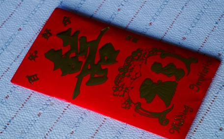 過年怎么要紅包 如何巧妙的要紅包