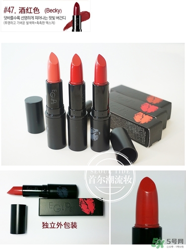 eglips口紅色號 eglips口紅試色