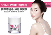 snail white蝸牛霜怎么用？snail white蝸牛霜使用方法