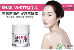 snail white蝸牛霜怎么用？snail white蝸牛霜使用方法