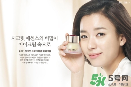 sum37是什么牌子？呼吸37度在韓國是什么檔次？