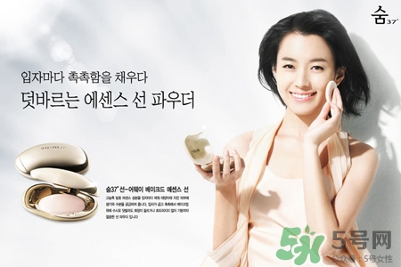 sum37適合敏感肌膚嗎？呼吸37度敏感肌膚能用嗎？