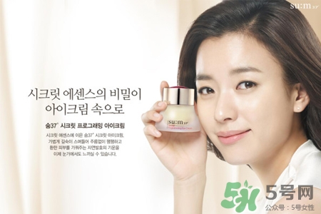 sum37適合敏感肌膚嗎？呼吸37度敏感肌膚能用嗎？