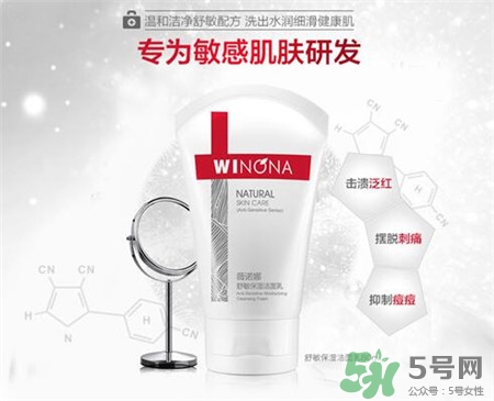 薇諾娜可以長期使用嗎?薇諾娜祛痘怎么樣? 薇諾娜可以長期使用嗎?薇諾娜祛痘怎么樣?