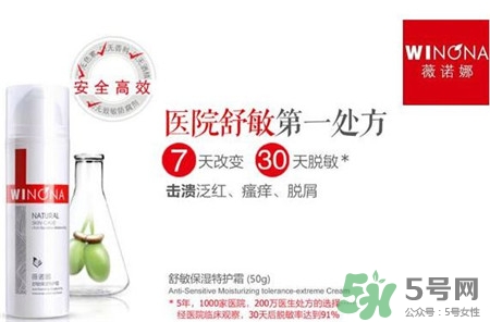 薇諾娜可以長期使用嗎?薇諾娜祛痘怎么樣? 薇諾娜可以長期使用嗎?薇諾娜祛痘怎么樣?