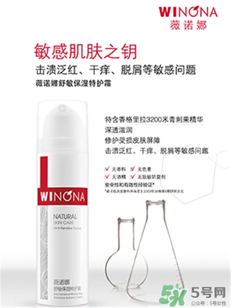 薇諾娜可以長期使用嗎?薇諾娜祛痘怎么樣? 薇諾娜可以長期使用嗎?薇諾娜祛痘怎么樣?