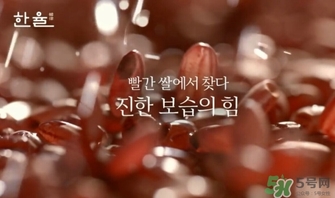 韓律大米系列怎么樣？韓律大米系列價(jià)格