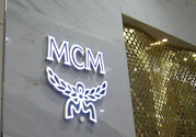 mcm是什么牌子？mcm是哪個(gè)國(guó)家的牌子？