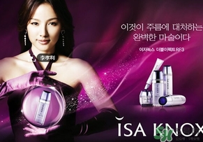 伊諾姿是什么牌子？isa knox伊諾姿在韓國排第幾？