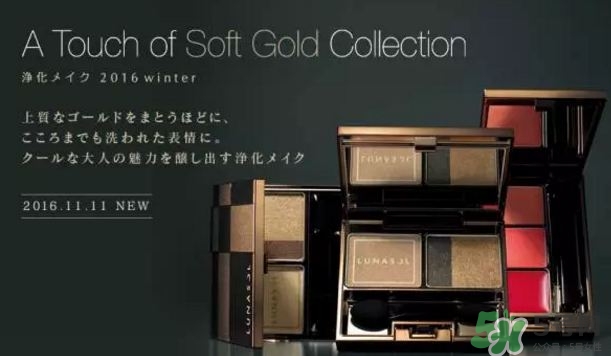 lunasol日月晶采三色唇膏多少錢? lunasol日月晶采三色唇膏多少錢?