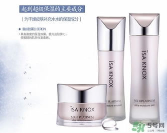 伊諾姿套裝怎么樣？isa knox伊諾姿套裝多少錢？