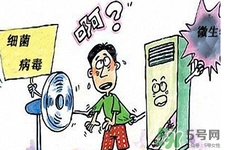 冬天開空調(diào)費電嗎？冬天開空調(diào)一個月電費多少錢？