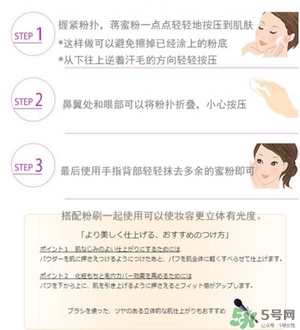 嘉娜寶天使蜜粉2017多少錢？嘉娜寶天使蜜粉2017價(jià)格