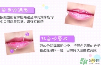 canmake變色唇膏怎么用?canmake變色唇膏使用方法 canmake變色唇膏怎么用?canmake變色唇膏使用方法