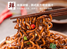 三養(yǎng)炸醬面好吃嗎_三養(yǎng)炸醬面配料辣嗎 三養(yǎng)炸醬面好吃嗎_三養(yǎng)炸醬面配料辣嗎