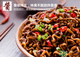 三養(yǎng)炸醬面好吃嗎_三養(yǎng)炸醬面配料辣嗎 三養(yǎng)炸醬面好吃嗎_三養(yǎng)炸醬面配料辣嗎